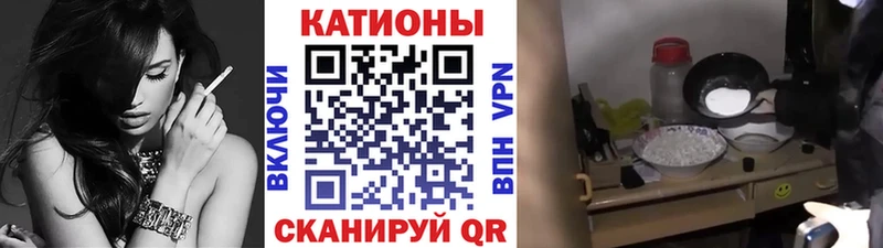 Наркошоп Иваново Конопля  Мефедрон  Гашиш 