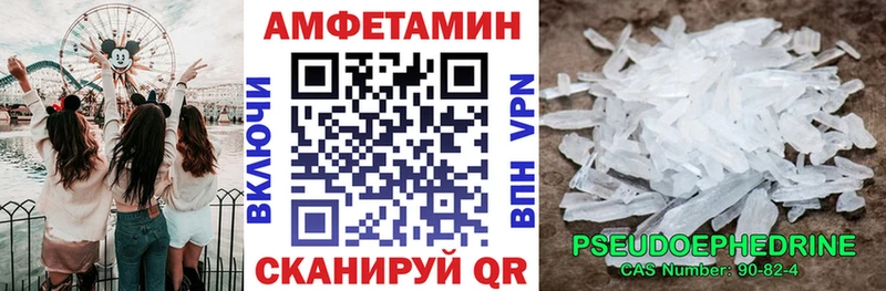 Amphetamine 97%  Иваново 