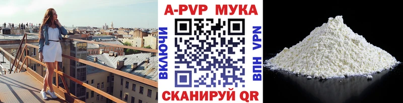 Alfa_PVP Crystall  Иваново 