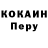 Метадон белоснежный APL GOOL