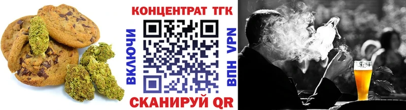Еда ТГК марихуана  Иваново 