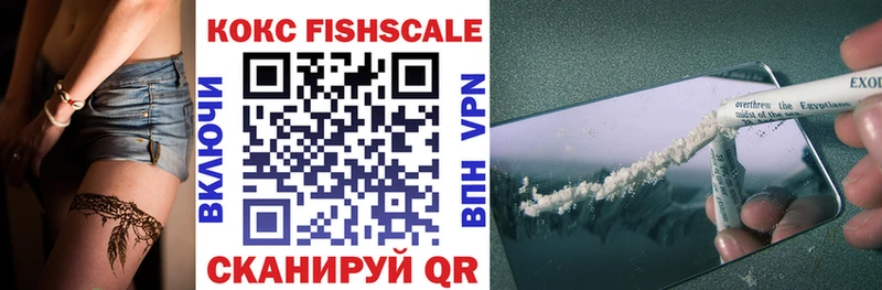 COCAIN 98%  купить закладку  Иваново 