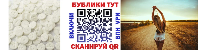 цены наркотик  Иваново  Ecstasy 300 mg 