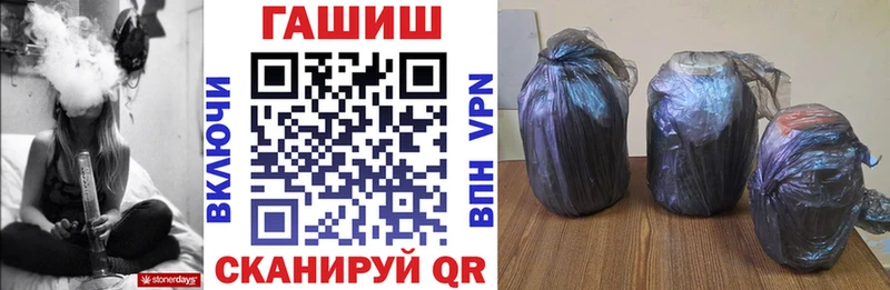 Гашиш Изолятор  Иваново 
