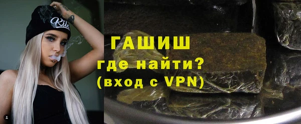 мяу мяу кристалл Волосово