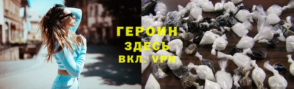 экстази Волоколамск