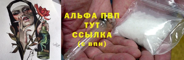прущие крисы Верхний Тагил