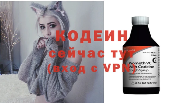 экстази Волоколамск