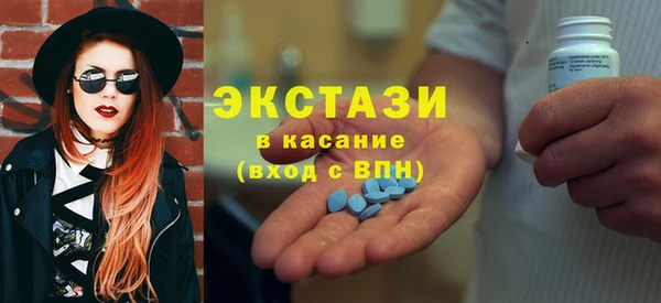 прущие крисы Верхний Тагил