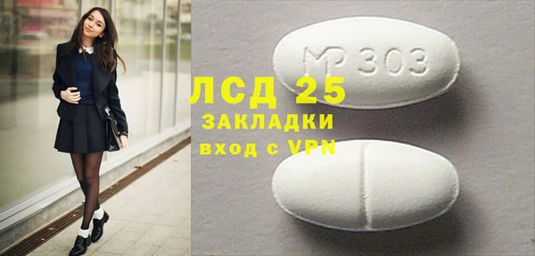 прущие крисы Верхний Тагил