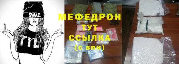 мескалин Володарск