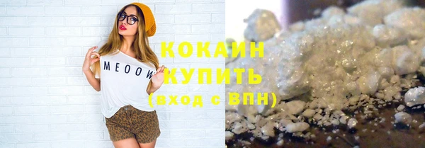экстази Волоколамск