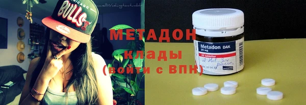 мяу мяу кристалл Волосово