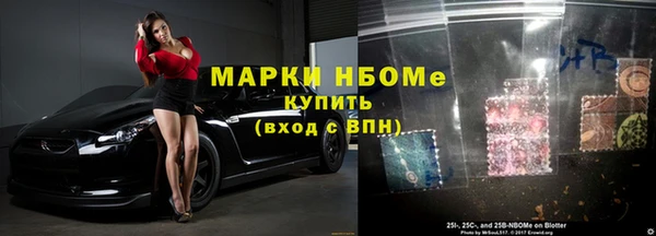 мяу мяу кристалл Волосово
