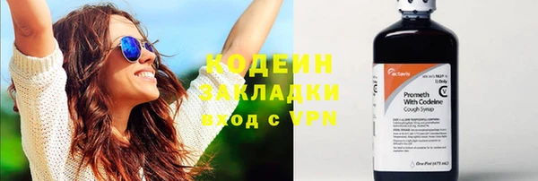мяу мяу кристалл Волосово