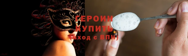 прущие крисы Верхний Тагил