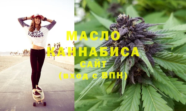 мяу мяу кристалл Волосово