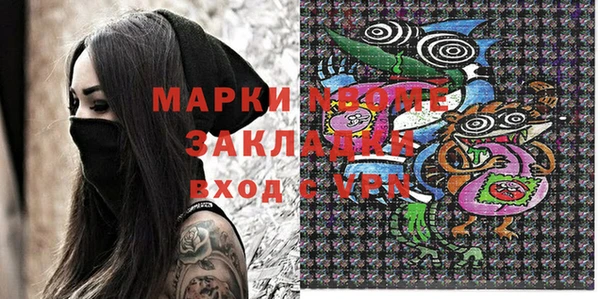прущие крисы Верхний Тагил