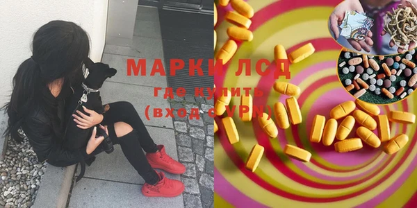 мескалин Володарск