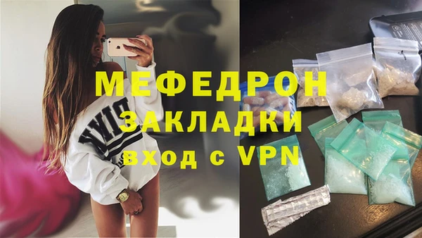 прущие крисы Верхний Тагил