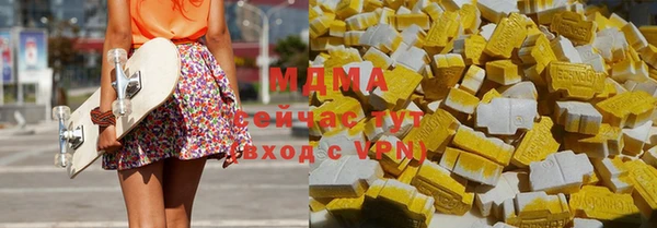 экстази Волоколамск
