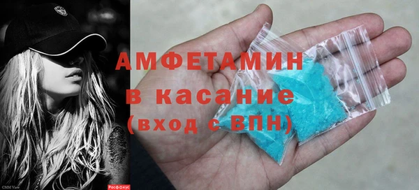 прущие крисы Верхний Тагил