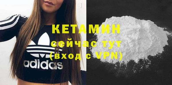 мескалин Володарск