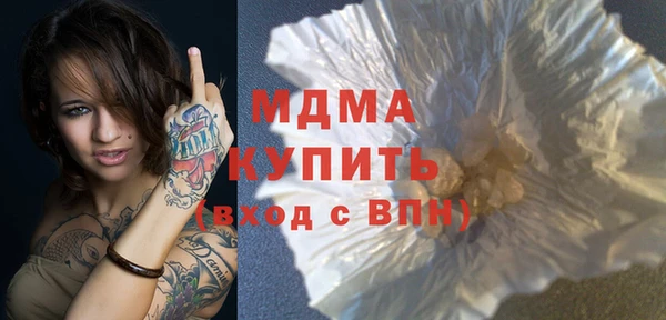 мескалин Володарск