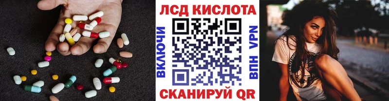 закладка  Иваново  LSD-25 экстази ecstasy 