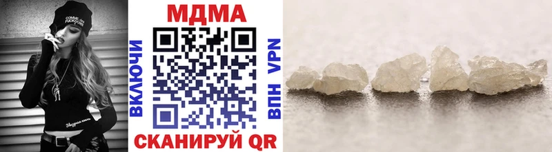 MDMA Molly  цены наркотик  Иваново 