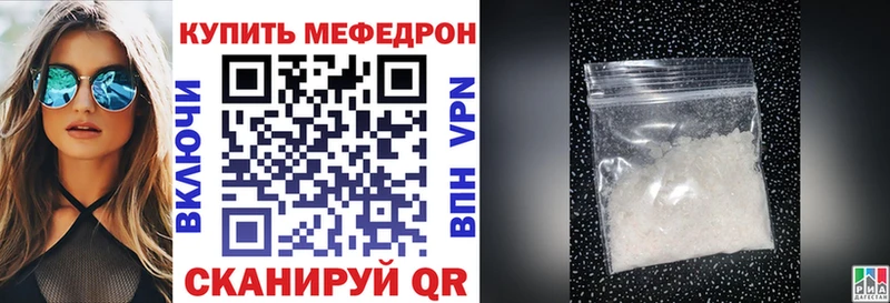 МЯУ-МЯУ VHQ  Иваново 