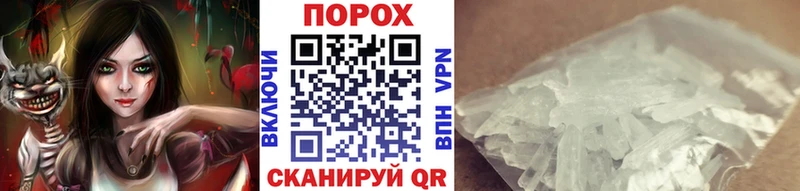 MEGA ссылки  Иваново  Метамфетамин Methamphetamine  купить  