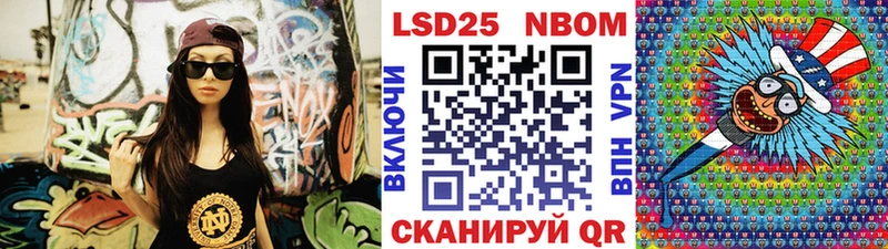 Марки N-bome 1,8мг  закладки  Иваново 