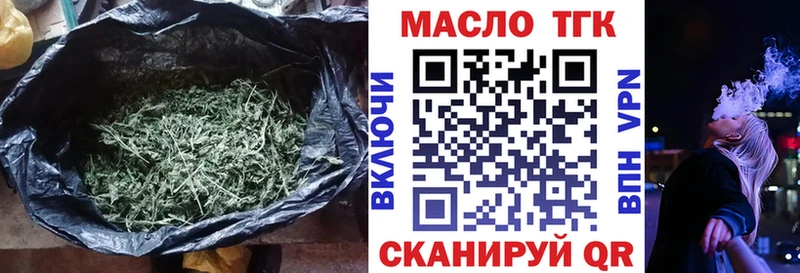 ТГК жижа  darknet состав  Иваново 