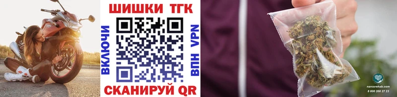 Канабис планчик Иваново